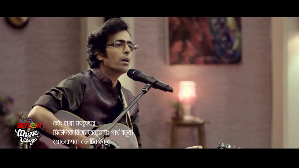 Amay Prosno Koray Neel Dhrubo Tara আমায় প্রশ্ন করে নীল ধ্রুবতারা