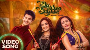 Shy Mora Saiyaan