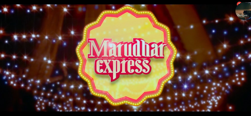 Marudhar Express