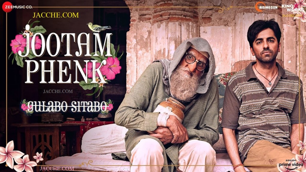 Gulabo Sitabo