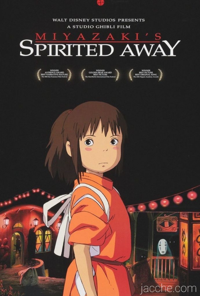 Spirited Away 2002