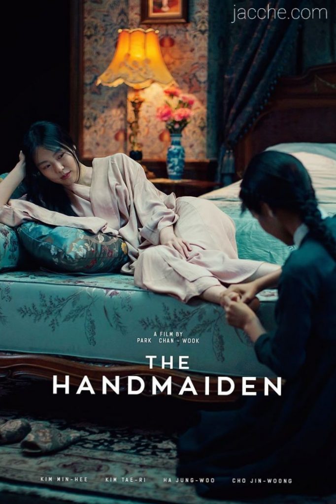 The Handmaiden 2016