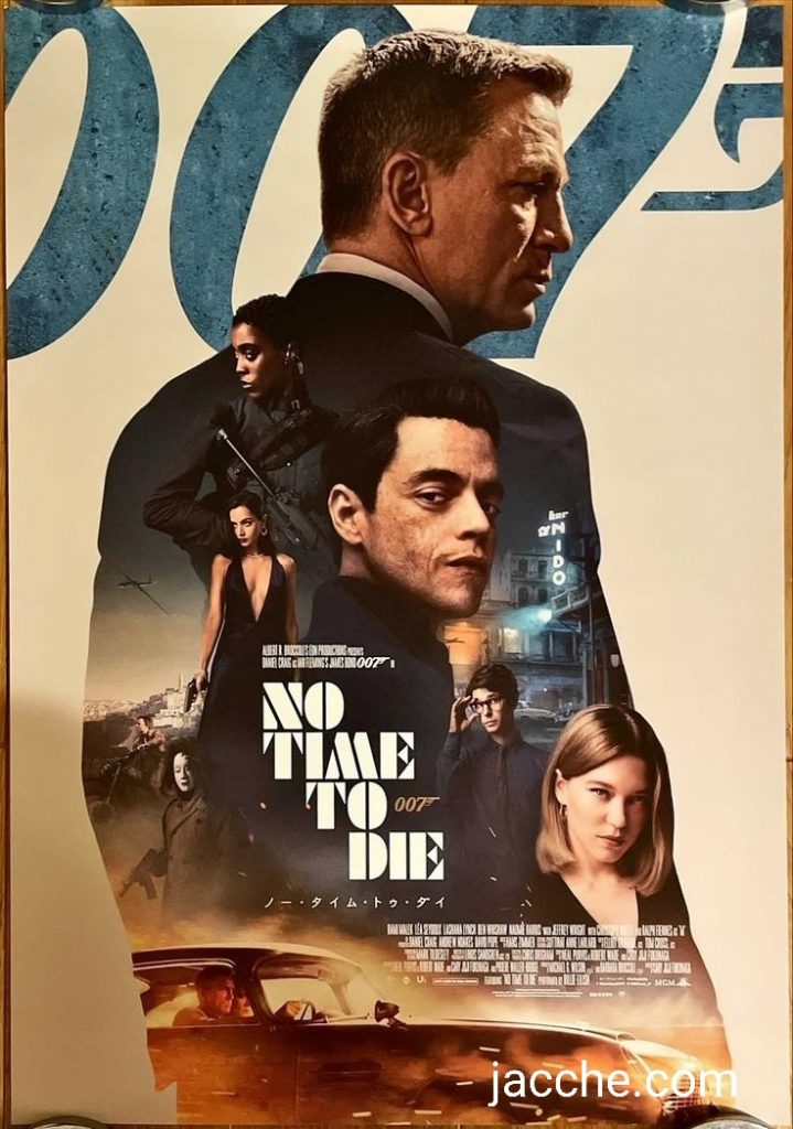 No Time To Die 2021