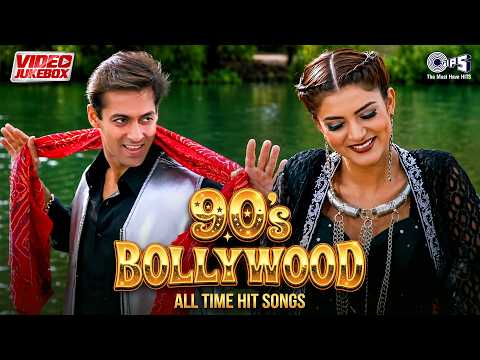৯০ের দশকের স্বর্ণযুগ: Bollywoodের অমর গীতগুলো YouTube-এ ফিরে আসছে