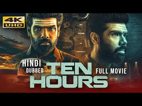 Ten Hours (2025) হিন্দি ডাবড ফুল মুভি ইউটিউবে রিলিজ: সस्पেন্স ও drama এর মিশ্রণ
