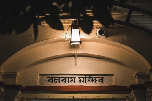 বেলিউড-হলিভুড সংযোগ: ‘স্টারলাইট রিবেল’ ট্রেলার প্রকাশ ও নতুন Casting ঘোষণা