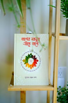 ব্রহ্মাণ্ডের রহস্য উন্মোচন: ২০২৬‑এর NASA আবিষ্কার ও coming soon technologies
