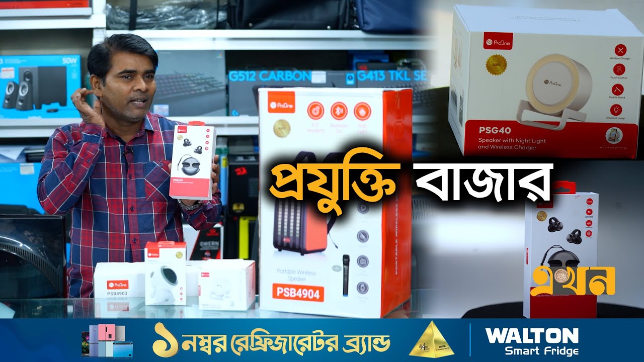 বাংলাদেশের টেক এক্সপোর্ট ২০২৪ সালে $702.93 মিলিয়ন