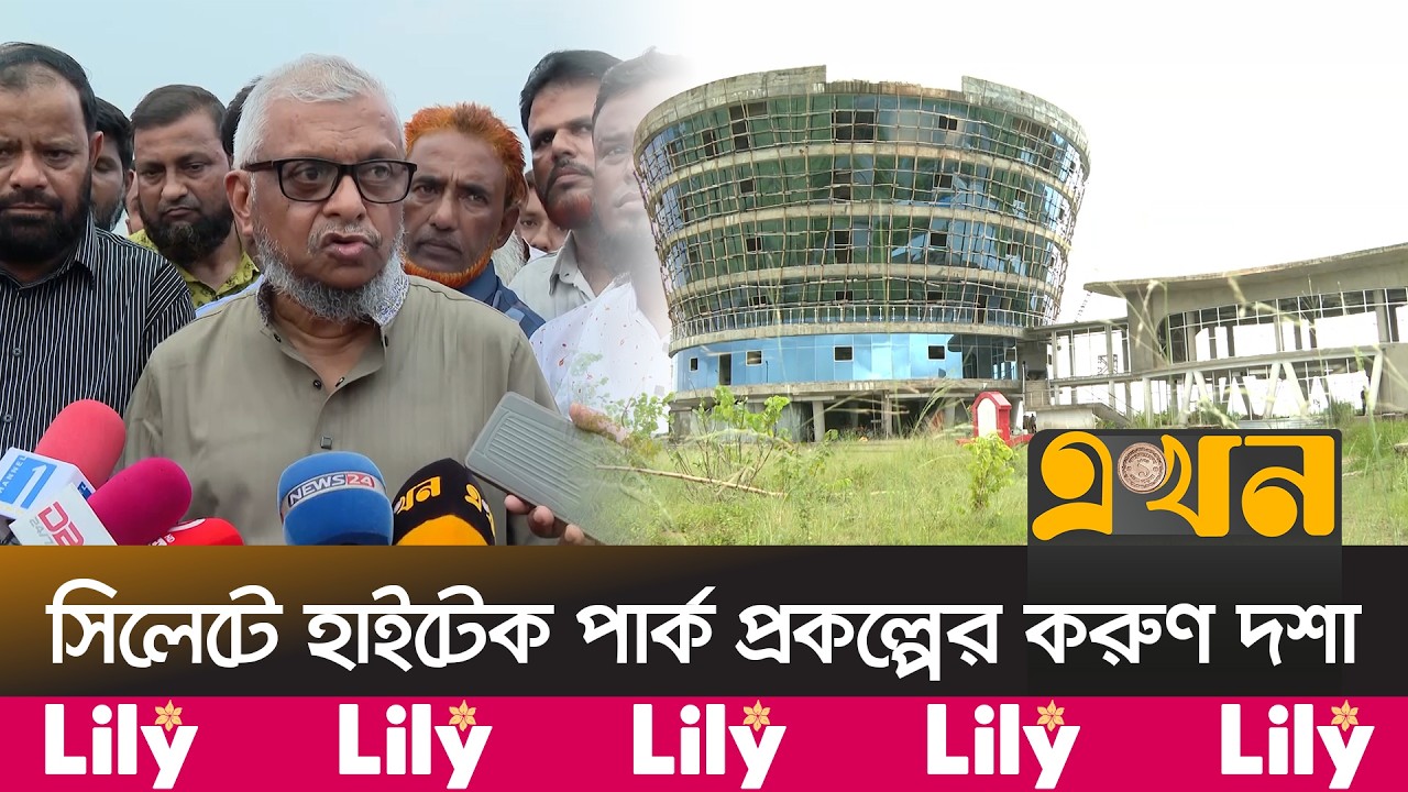 বাংলাদেশের ICT শিক্ষা ব্যবস্থা ২০২৬-২৭ অর্থবছরে $১০ মিলিয়ন বিনিয়োগ