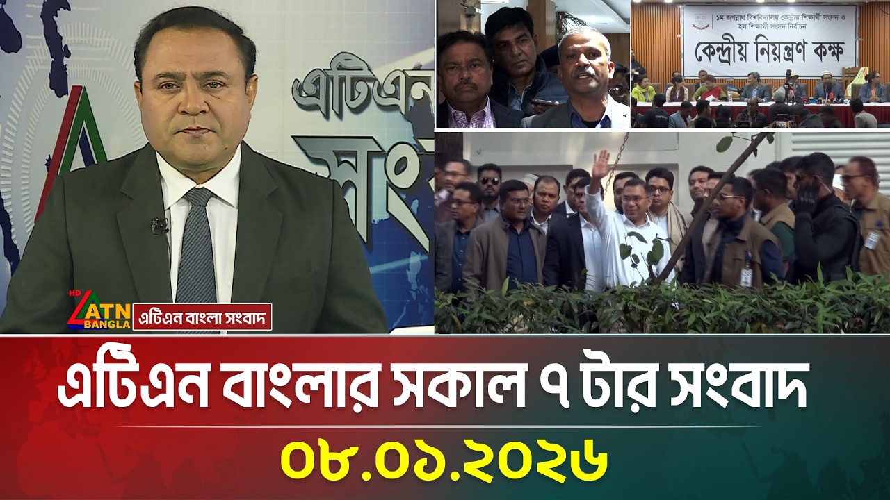 ডিজিটাল বাংলাদেশ ইনফ্রাস্ট্রাকচার: $১৫ বিলিয়ন বিনিয়োগ
