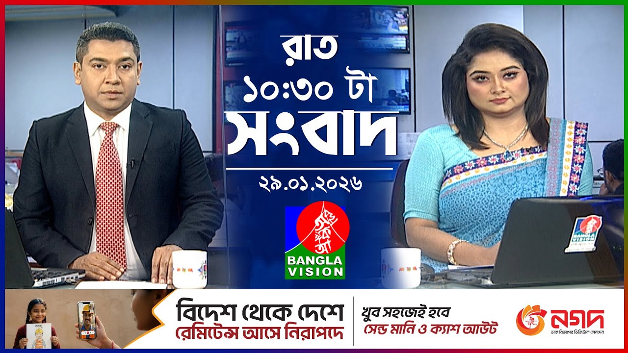 ডিজিটাল বাংলাদেশ অবকাঠামোতে $১৫ বিলিয়ন বিনিয়োগ