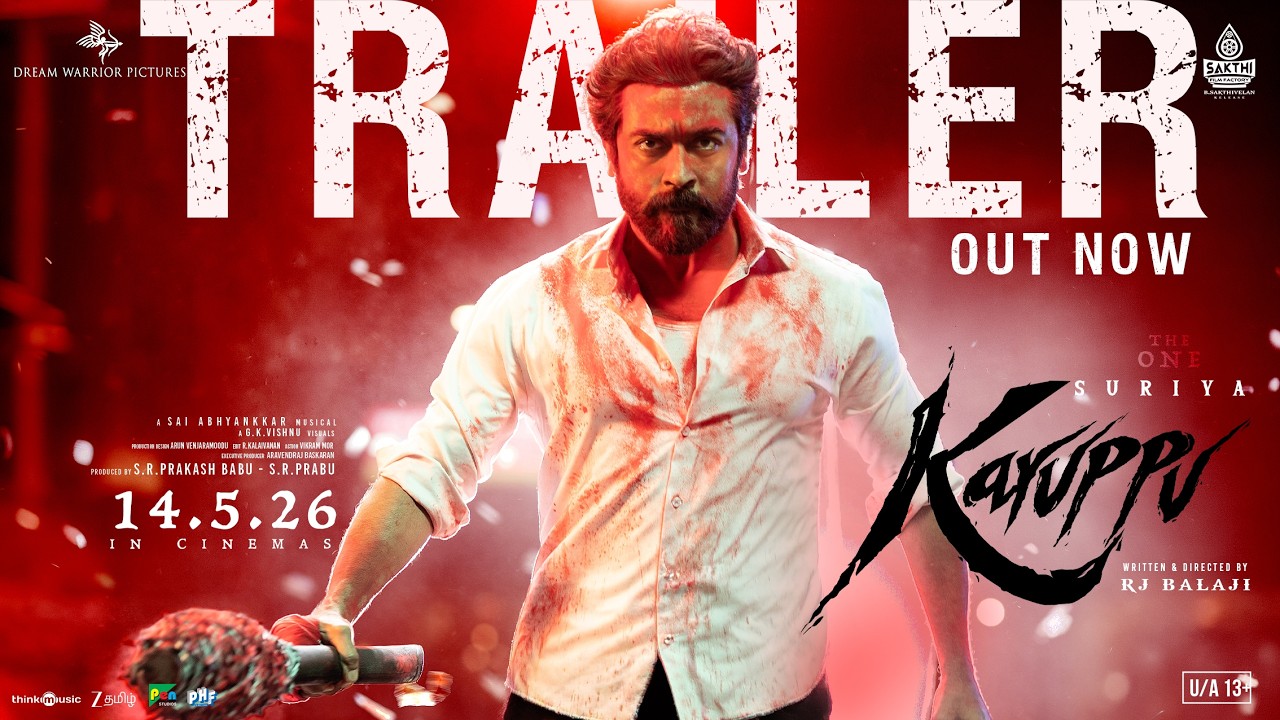 সুরিয়ার ‘করুপ্পু’ ট্রেলার উঠলো: RJ বলাজির debut directing, Trisha‑এর সঙ্গে নতুন জোড়া