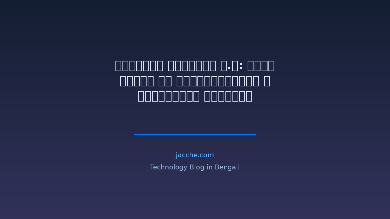 লিনাক্স কার্নেল ৭.০: নতুন ফিচার যা পারফরম্যান্স ও