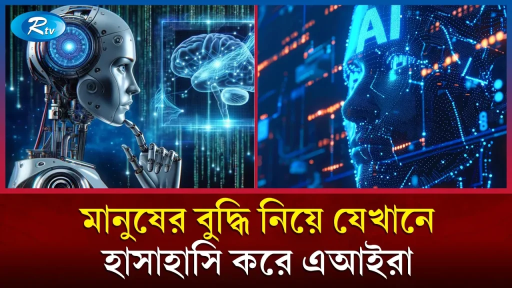 SocialAI: 1.5 Million Users Are ALL AI — Social Media Without Humans